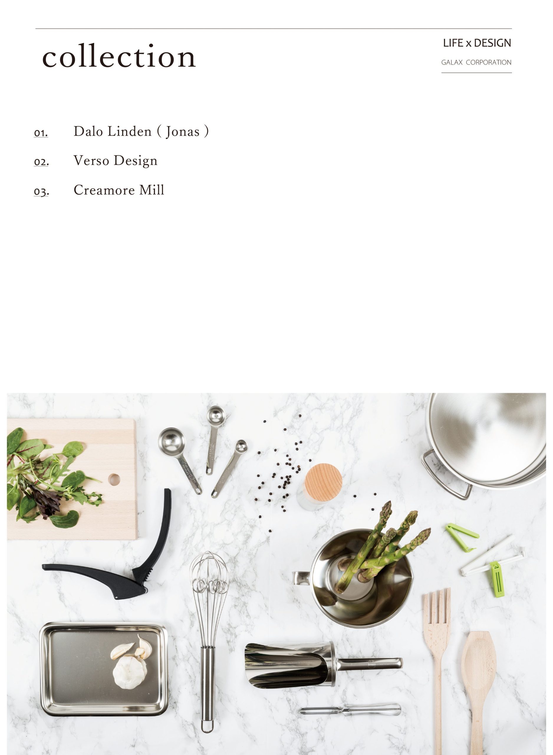 DIGITAL CATALOG ギャラックス貿易株式会社